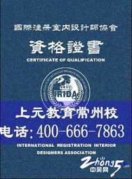 常州室內設計培訓全攻略 從手繪到CAD，一站式掌握專業核心技能