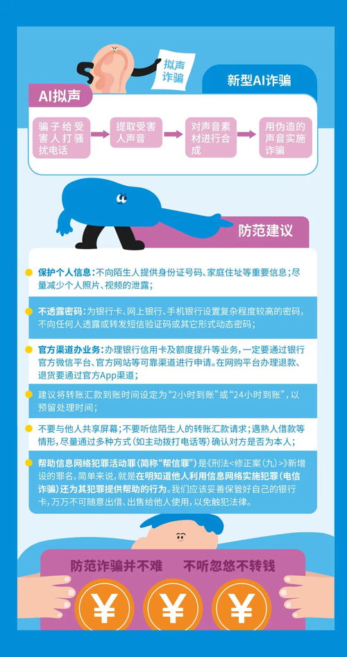 網(wǎng)絡(luò)安全為人民，網(wǎng)絡(luò)安全靠人民 網(wǎng)絡(luò)與信息安全軟件開(kāi)發(fā)的關(guān)鍵作用