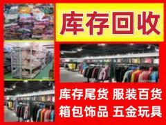 同城二手日用百貨交易 省錢、環(huán)保、便捷的生活方式新選擇
